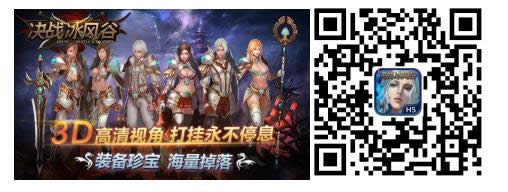 《齐天战神》定档8.9首发 我本是妖何惧逆天！
