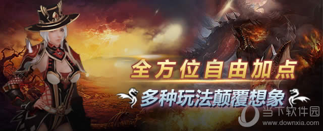 3D大作H5手游《决战冰风谷》 7月13日首次删档测试