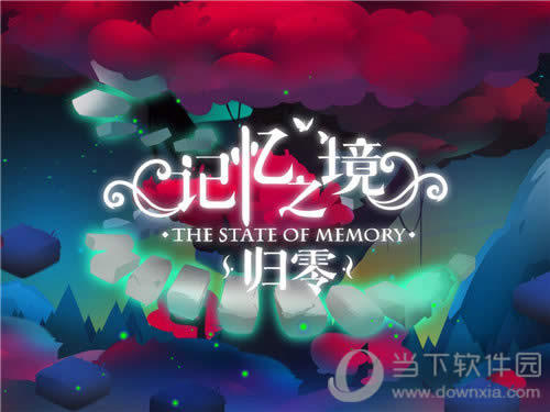 《记忆之境：归零》概念站公布 带你揭秘魔塔世界