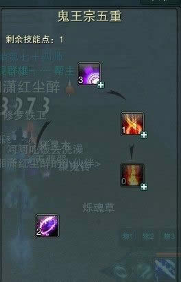 ����3����Բ�����ܼӵ㹥��