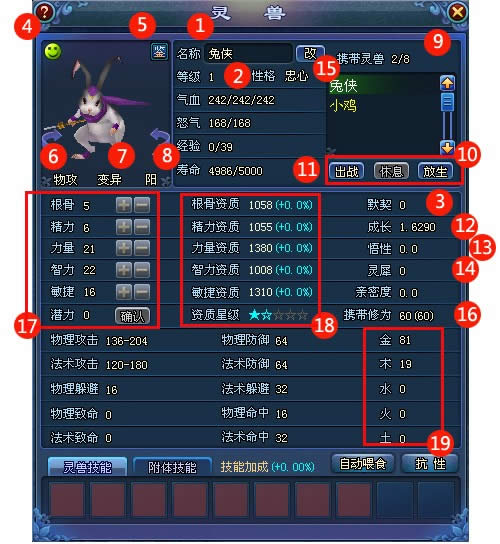 倩女幽魂2雷峰塔在啥地方 倩女幽魂2雷峰塔塔中塔副本