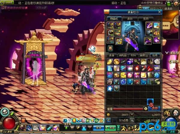 dnf限制进入镇魂/异界15天怎么办 dnf限制进入镇魂/异界15天解决办法