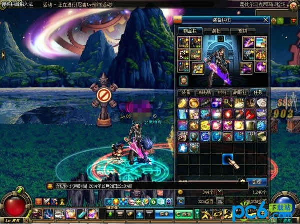 dnf限制进入镇魂/异界15天怎么办 dnf限制进入镇魂/异界15天解决办法