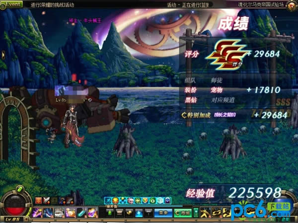 dnf限制进入镇魂/异界15天怎么办 dnf限制进入镇魂/异界15天解决办法