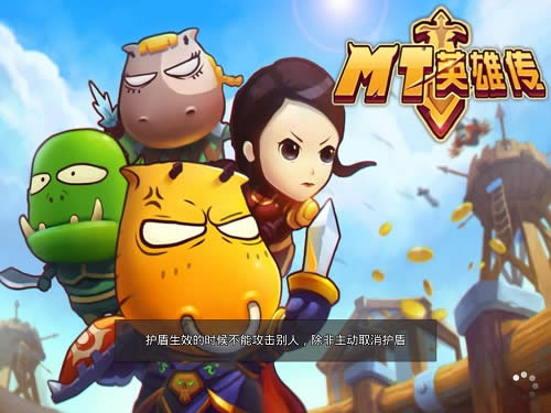 MT英雄传“双十二”活动内容介绍