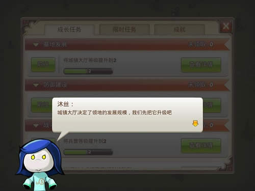 MT英雄传“双十二”活动内容介绍