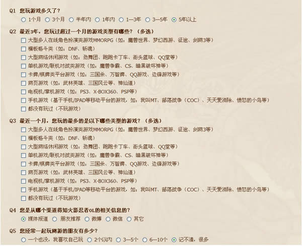 火影忍者ol激活码在哪里领 火影忍者ol激活码领取方式