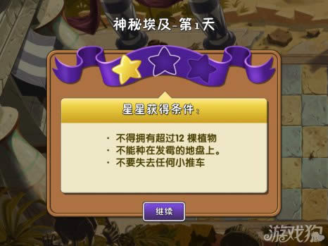 ֲ���ս��ʬ2��Ѷ�湥��_����ƪ����