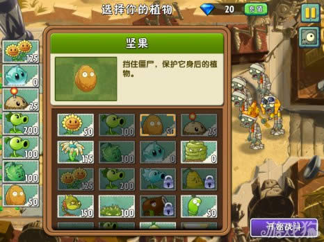 ֲ���ս��ʬ2��Ѷ�湥��_����ƪ����