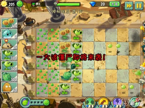 ֲ���ս��ʬ2��Ѷ�湥��_����ƪ����