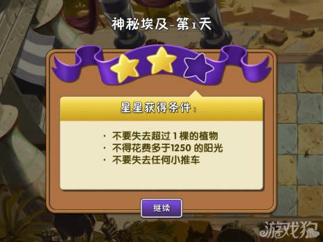 ֲ���ս��ʬ2��Ѷ�湥��_����ƪ����