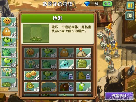 ֲ���ս��ʬ2��Ѷ�湥��_����ƪ����