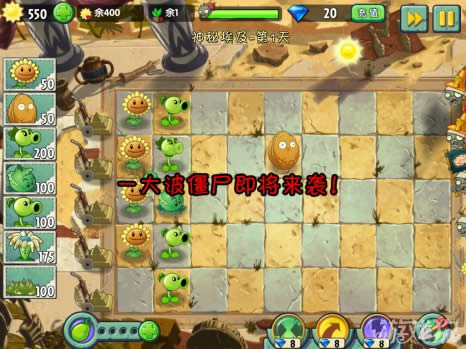 ֲ���ս��ʬ2��Ѷ�湥��_����ƪ����