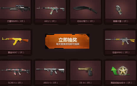 ��ս�±����׬Q�һ�����Լ��齱��ַ