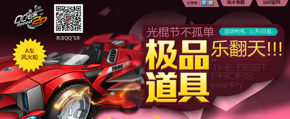 qq�ɳ�����������ʲô qq�ɳ�����������ô���