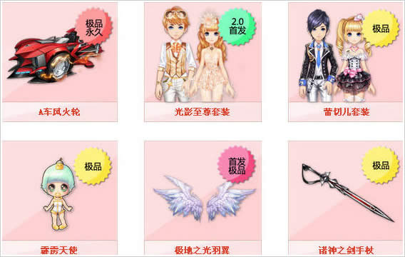 qq�ɳ�����������ʲô qq�ɳ�����������ô���