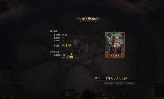 斗战神月光宝盒活动怎么玩 斗战神月光宝盒活动攻略技巧