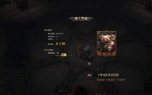 斗战神月光宝盒活动怎么玩 斗战神月光宝盒活动攻略技巧