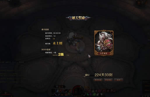 斗战神月光宝盒活动怎么玩 斗战神月光宝盒活动攻略技巧