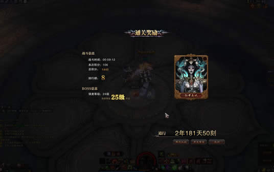 斗战神月光宝盒活动怎么玩 斗战神月光宝盒活动攻略技巧