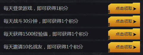 逆战黄金十月血战到底活动 黄金PRK等你来领取