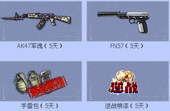 ��ս�ؽ�������ļ��ʿ� �ع���ʿ���������