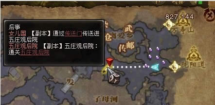 ��ս����ׯ�ۺ�Ժ��ô��ȥ����ô��