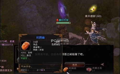 ��ս����ׯ�ۺ�Ժ��ô��ȥ����ô��