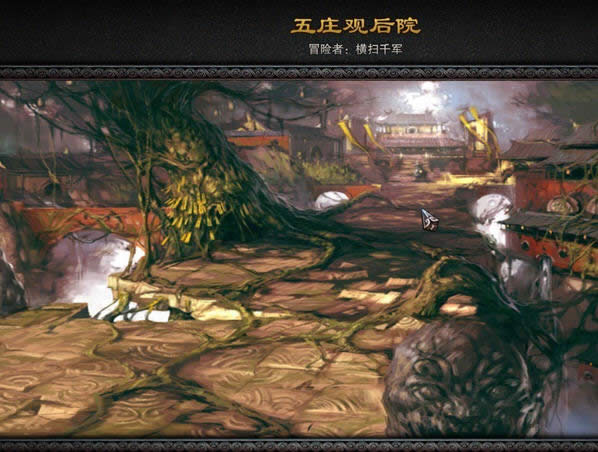 ��ս����ׯ�ۺ�Ժ��ô��ȥ����ô��