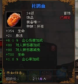 ��ս����ׯ�ۺ�Ժ��ô��ȥ����ô��