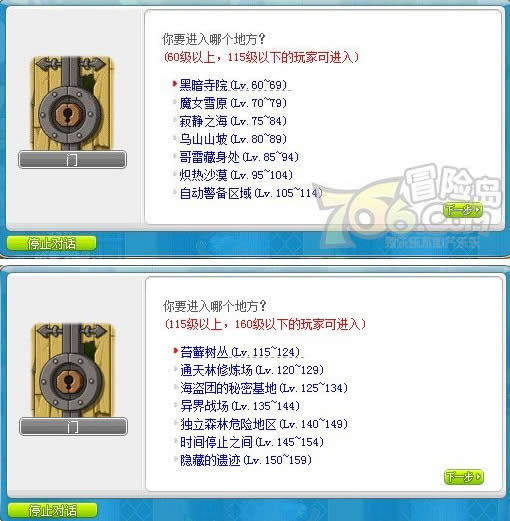 ð�յ�v112ʲôʱ����� ð�յ�v112��������