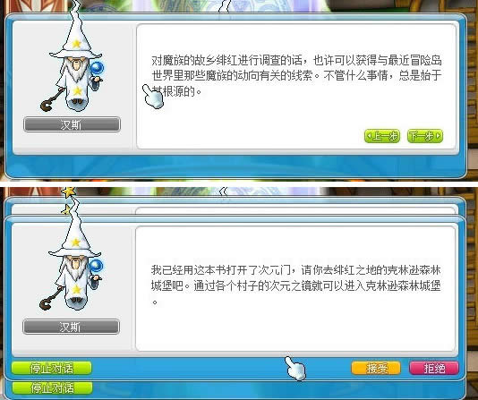 ð�յ�v112ʲôʱ����� ð�յ�v112��������