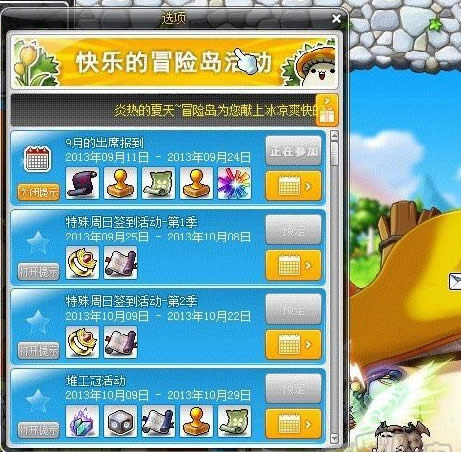 ð�յ�v112ʲôʱ����� ð�յ�v112��������