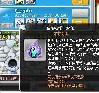 ð�յ�v112ʲôʱ����� ð�յ�v112��������