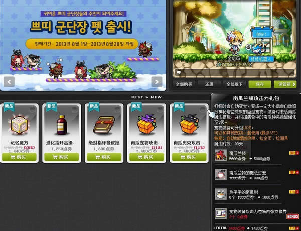 ð�յ�v112ʲôʱ����� ð�յ�v112��������