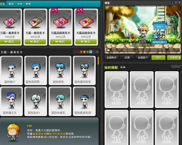 ð�յ�v112ʲôʱ����� ð�յ�v112��������