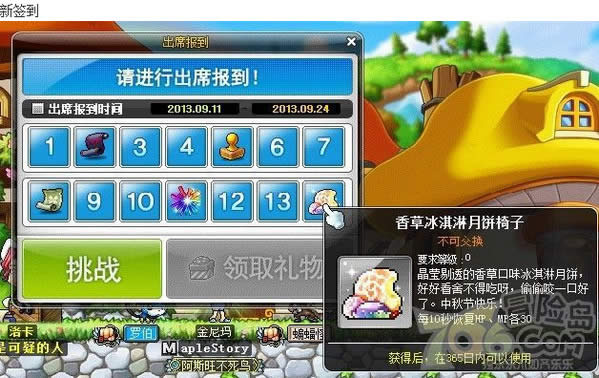 ð�յ�v112ʲôʱ����� ð�յ�v112��������