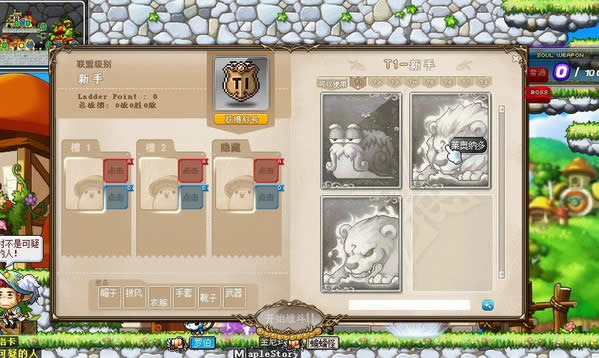 ð�յ�v112ʲôʱ����� ð�յ�v112��������