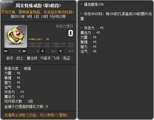 ð�յ�v112ʲôʱ����� ð�յ�v112��������