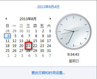 ð�յ�v111ʲôʱ����£�ð��v111��������