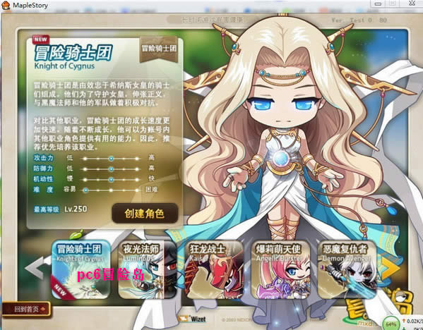 ð�յ�v111ʲôʱ����£�ð��v111��������