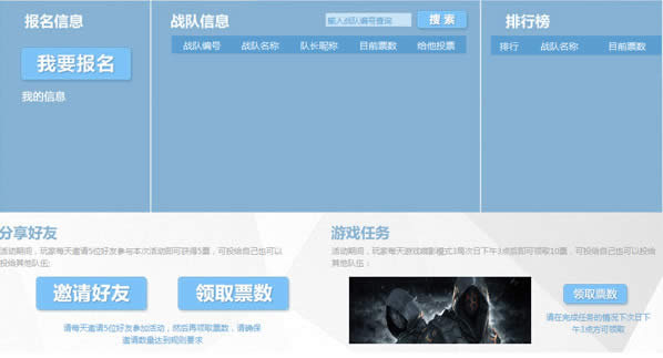 cf火麒麟杯暗影玩家挑战赛活动 cf挑战cfgirl抽奖赢黄金道具网址
