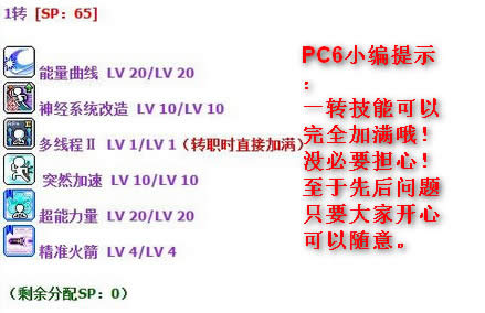 ð�յ�������ܼӵ�