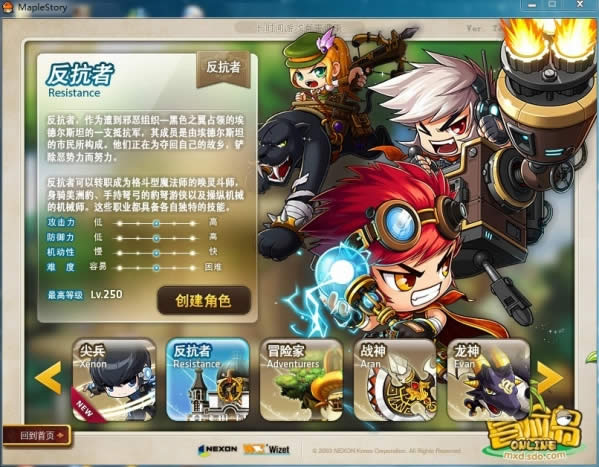 冒险岛v110什么时候出?冒险岛v110版本更新内容