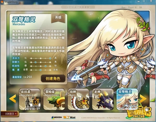 冒险岛v110什么时候出?冒险岛v110版本更新内容