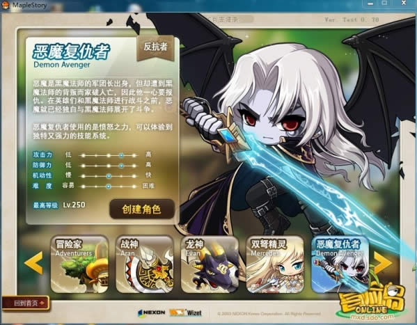 冒险岛v110什么时候出?冒险岛v110版本更新内容