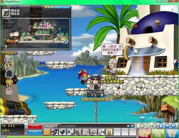 冒险岛v110什么时候出?冒险岛v110版本更新内容