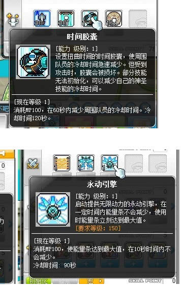 冒险岛v110什么时候出?冒险岛v110版本更新内容