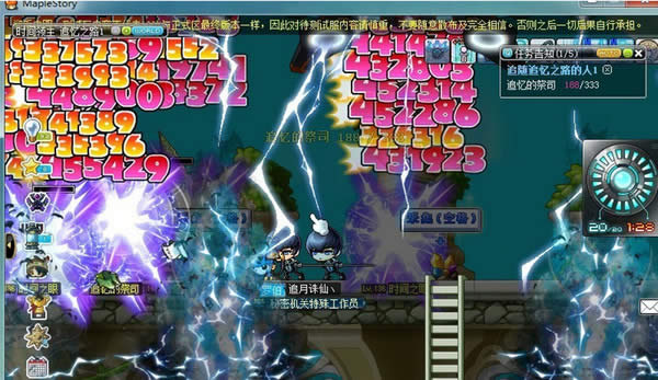 冒险岛v110什么时候出?冒险岛v110版本更新内容