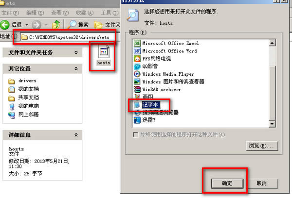 dota2交易黑屏 DOTA2客户端STEAM交易黑屏解决办法